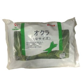 【冷凍】シンミ オクラ Mサイズ 500g