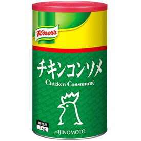 ◎味の素 クノール チキンコンソメ 缶 1kg