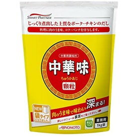 【7/15はP5倍★】◎味の素 中華味 顆粒 袋 1kg
