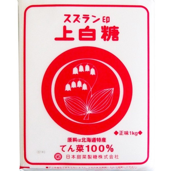 83%OFF 【SALE／92%OFF】 北海道産のてん菜 ビート のみを原材料として 北海道で製造された高純度の上白糖です 1kg スズラン印 上白糖