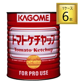 カゴメ トマトケチャップ 1号缶 3000g×6缶【1ケース】