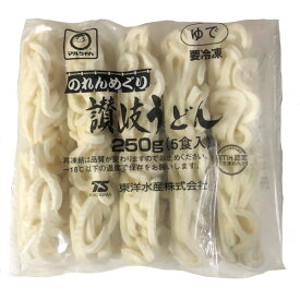 ◎【冷凍】東洋水産冷凍 のれんめぐり讃岐うどん 250g×5