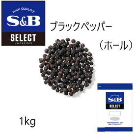 楽天市場 ブラックペッパー ホール 1kgの通販
