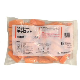5/25はP5倍◎【冷凍】北日本通商 シャトーキャロット 500g