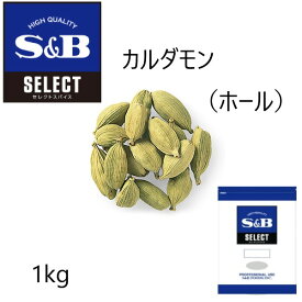 楽天市場 カルダモン ホール 1kgの通販