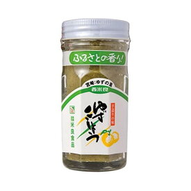 ◎【冷蔵】米良食品 ゆずこしょう（青）80g