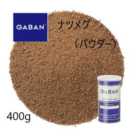 【エントリーでP10倍】◎ギャバン(GABAN)ナツメグ パウダー400g