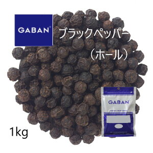 ブラックペッパー ホール 1kgの人気商品 通販 価格比較 価格 Com ブラックペッパー ホール 1kgの人気商品 通販 価格比較 価格 Com