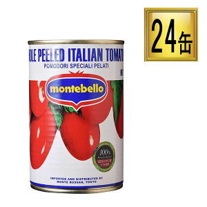 ホールトマト トマト その他の調味料の人気商品 通販 価格比較 価格 Com ホールトマト トマト その他の調味料の人気商品 通販 価格比較 価格 Com
