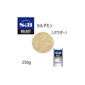 ◎S&B(エスビー)セレクト カルダモン（パウダー）L缶250g