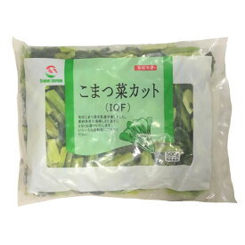 ◎【冷凍】北日本通商 こまつ菜カット 500g【在庫一掃】