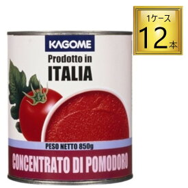 ◎カゴメ トマトペースト イタリア産 2号缶 850g×12個【1ケース】