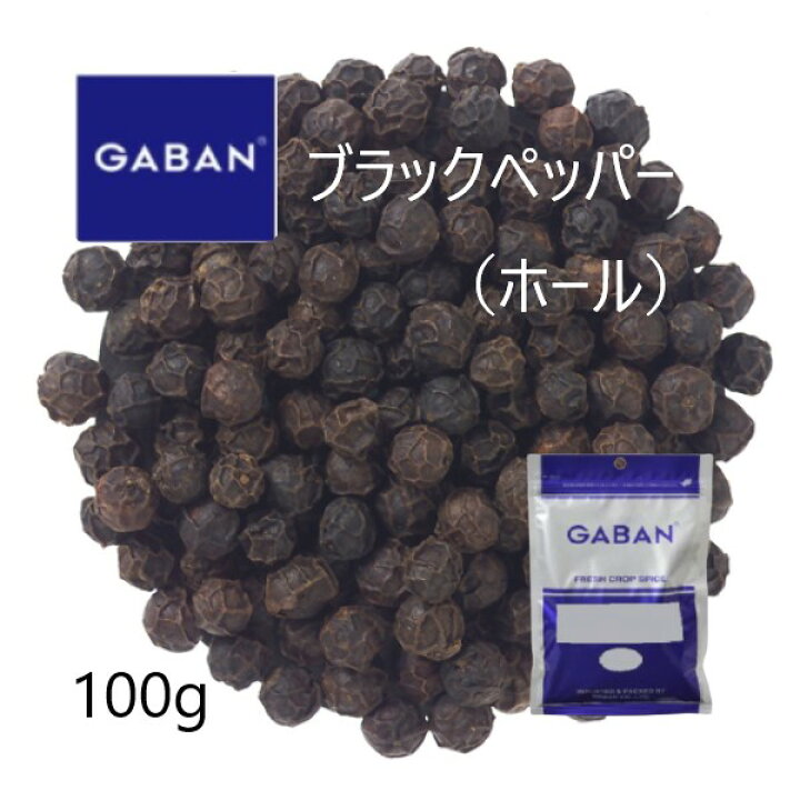 楽天市場 ギャバン Gaban ブラックペッパー ホール100g ワタショウプレミアムショップ