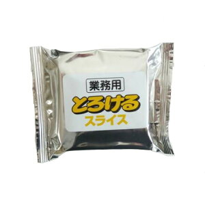 スライス チーズ 業務用の人気商品 通販 価格比較 価格 Com スライス チーズ 業務用の人気商品 通販 価格比較 価格 Com