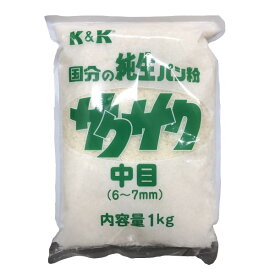 ◎旭トラストフーズ K＆K 純生パン粉 サクサク 中目 1kg