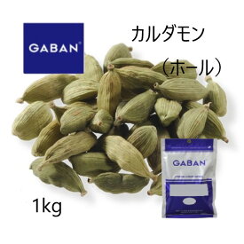 ◎ギャバン(GABAN)カルダモン ホール1kg