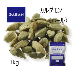 カルダモン ホールの人気商品 通販 価格比較 価格 Com