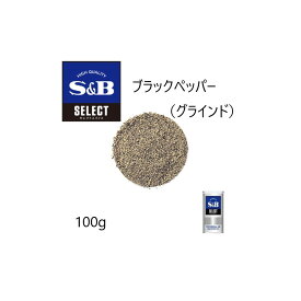 ◎S&B(エスビー)セレクト ブラックペッパー グラインド S缶100g