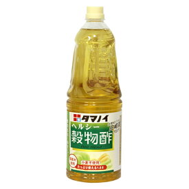 【SS期間エントリーでP5倍】◎タマノイ酢 ヘルシー穀物酢 1.8L
