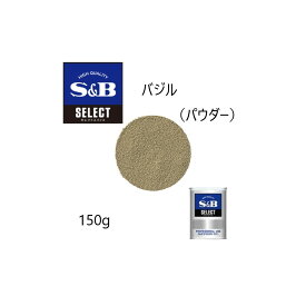 ◎S&B(エスビー)セレクト バジル（パウダー）M缶150g
