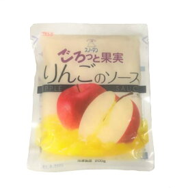 ◎【冷凍】スノーマン ごろっと果実 りんごのソース 200g