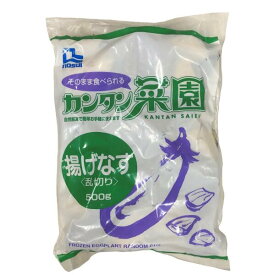 ◎【冷凍】ノースイ 揚げ茄子 乱切り 500g