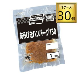 楽天市場 Ajinomoto ハンバーグの通販