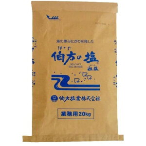 ySSP5{z ̉iejƖp 20kg