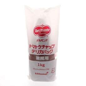 デルモンテ トマトケチャップデリカパック 1kg