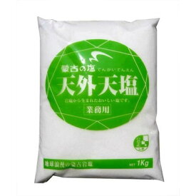 ◎丹波久 蒙古の塩 天蓋天塩 1kg