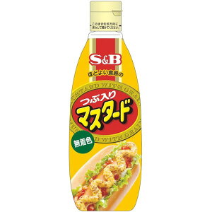 S&B(GXr[) ԓ}X^[h 260g