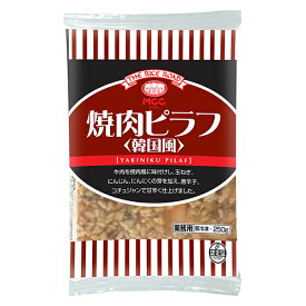 【冷凍】MCC食品 焼肉ピラフ 韓国風 250g