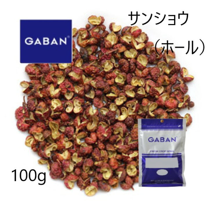 楽天市場 11 1は全品ポイント5倍 ギャバン Gaban 山椒 ホール100g ワタショウプレミアムショップ