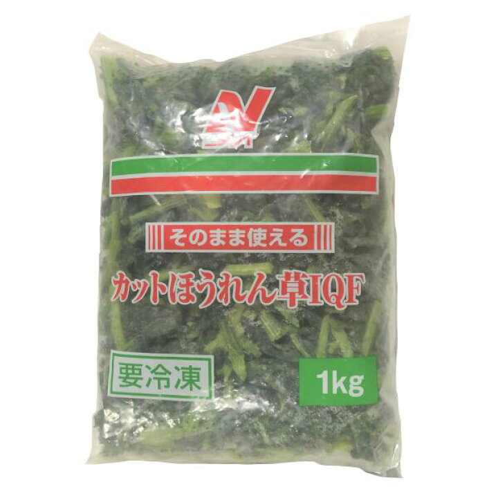 和え物やトッピングなど様々な料理にお使い頂けます ニチレイ 1kg そのまま使えるかっとほうれん草 激安セール そのまま使えるかっとほうれん草 和え物やトッピングなど様々な料理にお使い頂けます ニチレイ 1kg そのまま使えるかっとほうれん草 激安セール そのまま使えるかっとほうれん草