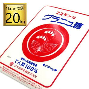 {[ؐ XY Oj 1kg×20܁y1P[Xz