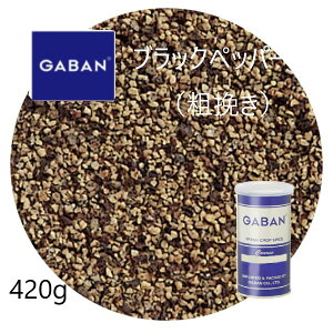 Mo ubNybp[ r L 420g