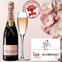 楽天市場】モエ・エ・シャンドン ロゼ アンペリアル リビング タイの通販 