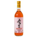 【北海道】おたる 北海道限定 ナイヤガラ ロゼ 720ml 【同一規格12本まで1個口送料】