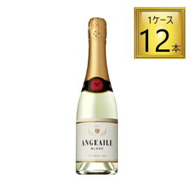 【エントリーでP10倍】◎サントリーアンジュエール 375ml×12本【1ケース】