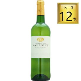 ◎スマイルヴァルモン ブラン 白 750ml×12本【1ケース】