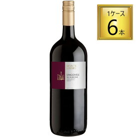 【エントリーでP10倍】◎モンテ物産モンテベッロ サンジョヴェーゼ 　赤 1.5L×6本【1ケース】