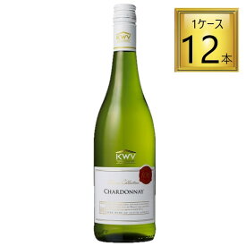 ◎国分KWV クラシック シャルドネ 白 750ml×12本【1ケース】