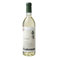 【北海道】余市ワイン ナイアガラ 白 720ml 【同一規格12本まで1個口送料】