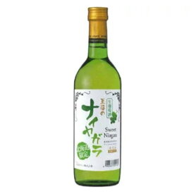 ◎北海道ワインおたる 北海道限定 至福のナイヤガラ 白 720ml