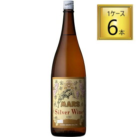 ◎本坊酒造マルスワイン シルバー 白 1.8L×6本【1ケース】
