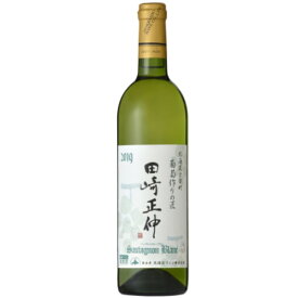 ◎北海道ワイン葡萄作りの匠 田崎正伸ソーヴィニヨン・ブラン 白 750ml