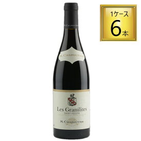 ◎サッポロビールM.シャプティエ サン・ジョセフ ルージュ レ グラニリット ビオ 赤 750ml×6本【1ケース】