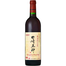 ◎北海道ワイン葡萄作りの匠　田崎正伸ツヴァイゲルト ピノノワール 赤 750ml