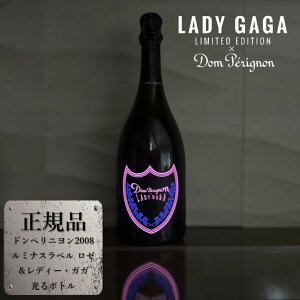 ドンペリ ロゼ ルミナスの人気商品・通販・価格比較 - 価格.com 