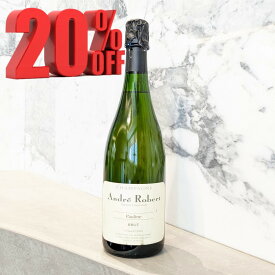 【SS期間エントリーでP5倍】【20％OFF】エノテカアンドレ・ロベール キュベ・ポリーヌ ブリュット 750mlAndre Robert Cuve Pauline BRUT 12％ フランス シャンパーニュ 辛口